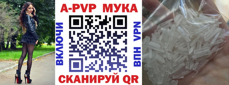 Сколько стоит Елабуга Alpha-PVP Амфетамин мега зеркало Героин Мефедрон МАРИХУАНА ГАШ