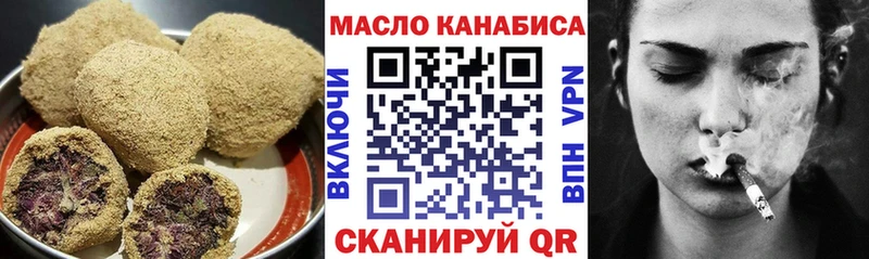 darknet какой сайт  Елабуга  Cannafood марихуана  kraken ТОР 