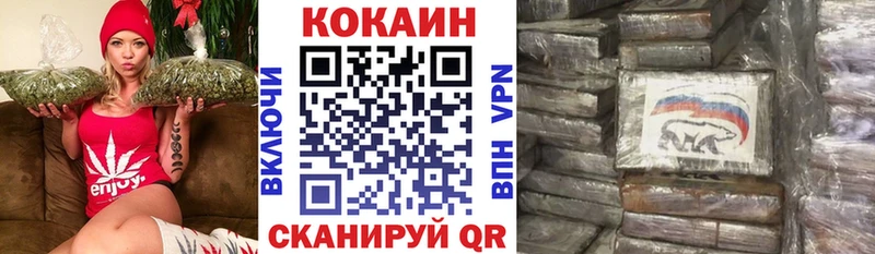 Cocaine Эквадор Елабуга