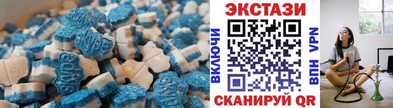 ЭКСТАЗИ ешки  купить  сайты  Елабуга 