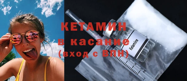 мет Белокуриха