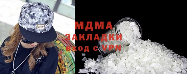 тгк Белоозёрский