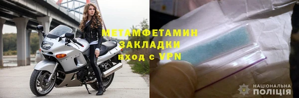 мет Белокуриха