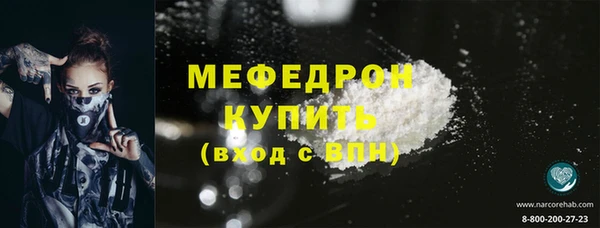 мет Белокуриха