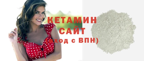 тгк Белоозёрский