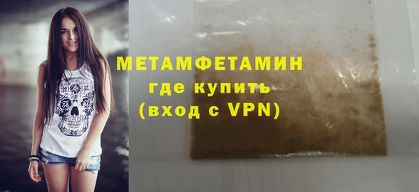 кокаин премиум Беломорск