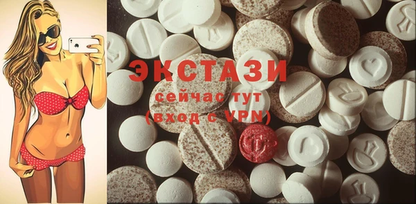 мет Белокуриха