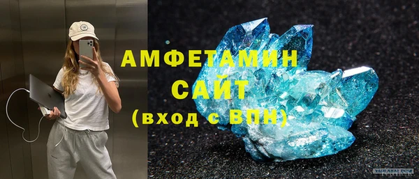 Альфа ПВП Балахна