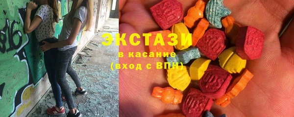 кокаин премиум Беломорск