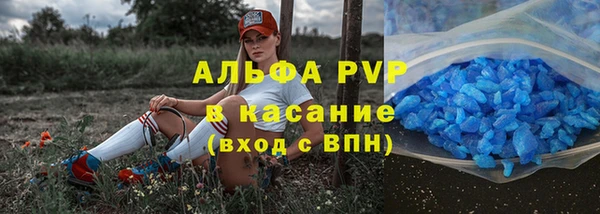 мет Белокуриха