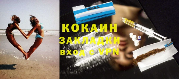 Альфа ПВП Балахна