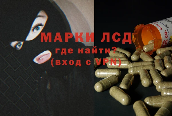 Альфа ПВП Балахна