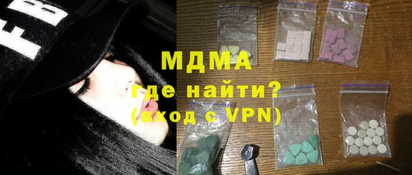 кокаин премиум Беломорск