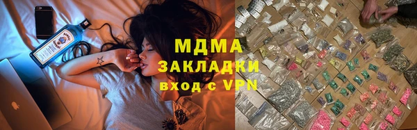тгк Белоозёрский