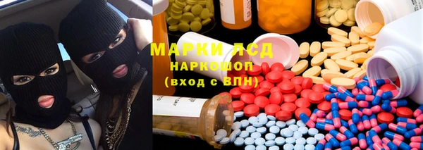 тгк Белоозёрский