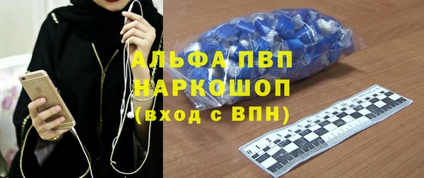 Альфа ПВП Балахна