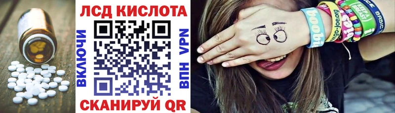 ЛСД экстази кислота  Елабуга 