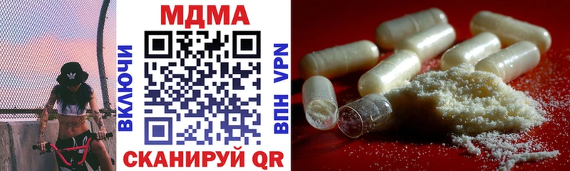 MDMA Molly Елабуга