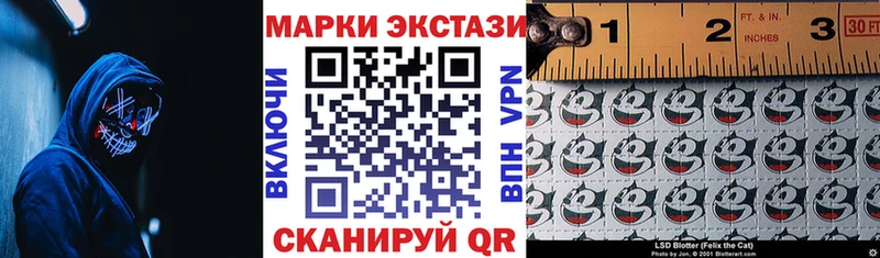 Марки N-bome 1,8мг  Елабуга 