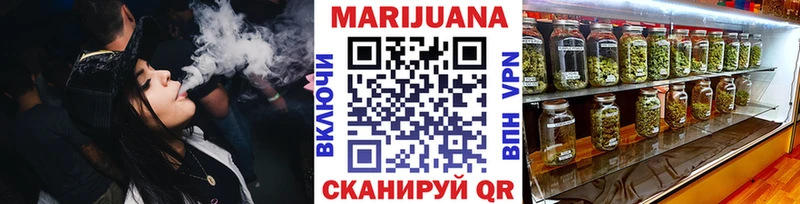 блэк спрут зеркало  Елабуга  Каннабис White Widow 